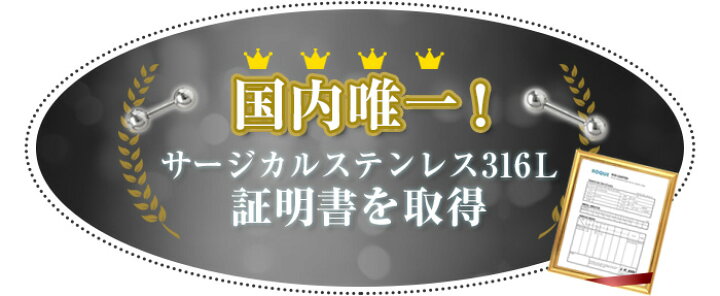楽天市場】軟骨 ピアス ボディピアス 20G 18G 16G 14G ストレートバーベル なんこつピアス シンプル バーベル 金属アレルギー対応 サージカルステンレス 軟骨ピアス ファーストピアス セカンドピアス ボディーピアス 金アレ つけっぱなし ヘリックス シャフト(1個売り ... 楽天市場】軟骨 ピアス ボディピアス 20G 18G 16G 14G ストレートバーベル なんこつピアス シンプル バーベル 金属アレルギー対応 サージカルステンレス 軟骨ピアス ファーストピアス セカンドピアス ボディーピアス 金アレ つけっぱなし ヘリックス シャフト(1個売り ...