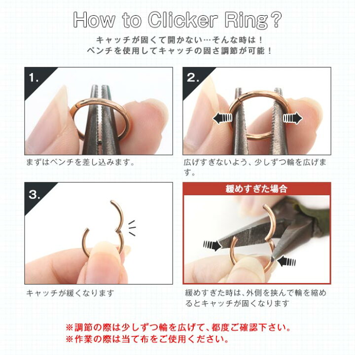 楽天市場】ボディピアス 18G 16G 14G キャプティブクリッカー リングピアス ピアス ワンタッチピアス 口ピアス リング ボディーピアス 医療用ステンレス リング 軟骨ピアス ステンレスピアス アレルギー対応ピアス ボールジュエル (1個売り)◇オマケ革命◇ : ボディ ... 楽天市場】ボディピアス 18G 16G 14G キャプティブクリッカー リングピアス ピアス ワンタッチピアス 口ピアス リング ボディーピアス 医療用ステンレス リング 軟骨ピアス ステンレスピアス アレルギー対応ピアス ボールジュエル (1個売り)◇オマケ革命◇ : ボディ ...