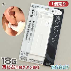 y`^E1Eԗpz18G ͂߂Ă̏uԃsAbT[ 3mm{[(1)I}Pv