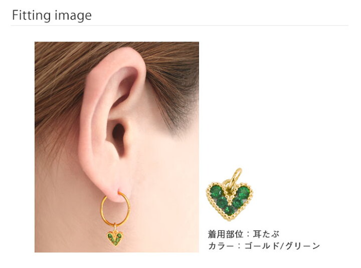 楽天市場】カスタマイズ チャーム ボディピアス 20G 18G 16G 14G ハートカラージュエル パーツ(1個売り)◇オマケ革命◇ : ボディピアス ・軟骨ピアス ROQUE 楽天市場】カスタマイズ チャーム ボディピアス 20G 18G 16G 14G ハートカラージュエル パーツ(1個売り)◇オマケ革命◇ : ボディピアス ・軟骨ピアス ROQUE