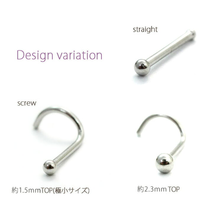 楽天市場】鼻ピアス 20G ボディピアス 定番シンプルボールトップスクリュー ノーズスタッド(1個売り)◇オマケ革命◇ : ボディピアス・軟骨ピアス ROQUE 楽天市場】鼻ピアス 20G ボディピアス 定番シンプルボールトップスクリュー ノーズスタッド(1個売り)◇オマケ革命◇ : ボディピアス・軟骨ピアス ROQUE