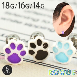 ボディピアス 動物の人気商品 通販 価格比較 価格 Com