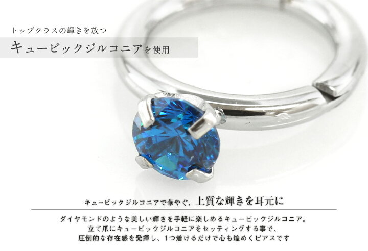 楽天市場】ボディピアス 18G 16G 14G キュービックジルコニア 