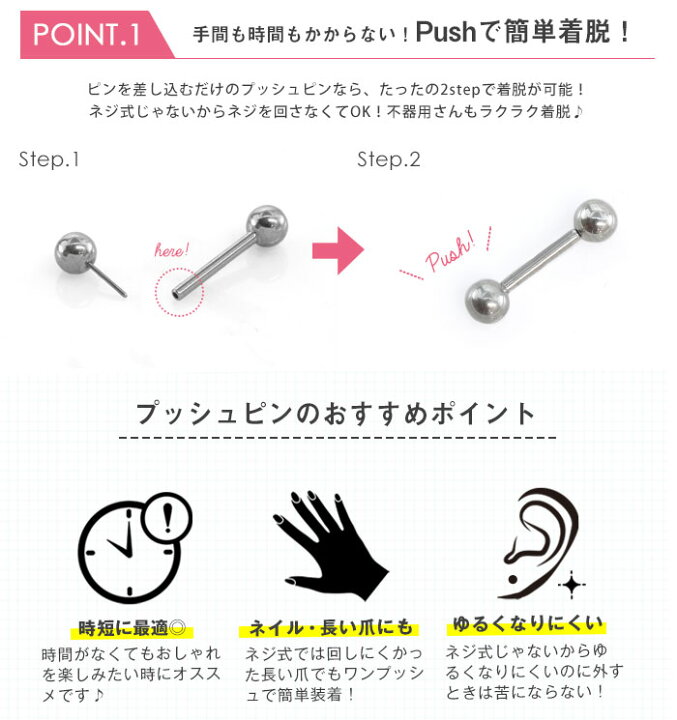 ハンマー ストレートバーベル ピアッシング 16g へそピアス ボディピアス No 529