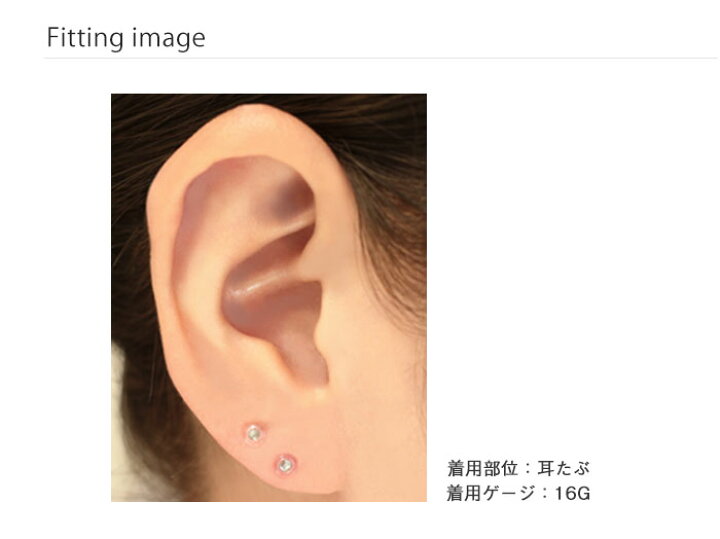 楽天市場 透明ガラスピアス 5個セット g 18g 16g 14g 強化ガラス素材 リテーナー リテイナー ボディピアス 軟骨ピアス オマケ革命 ボディピアス 軟骨ピアス Roque 楽天市場 透明ガラスピアス 5個セット g 18g 16g 14g 強化ガラス素材 リテーナー リテイナー ボディピアス 軟骨ピアス オマケ革命 ボディピアス 軟骨ピアス Roque