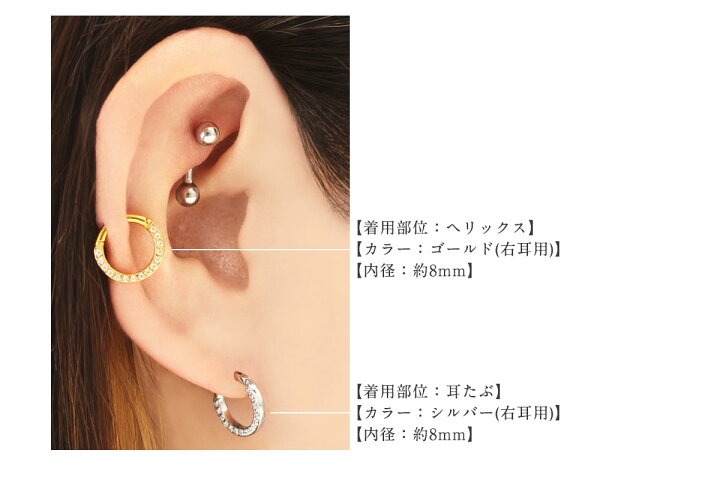 楽天市場】【左右2個セット】ボディピアス 16G 14G キュービックジルコニア サイドジュエル セグメントクリッカー 軟骨 ピアス サージカル ステンレス つけっぱなし 金属アレルギー対応 リングピアス(2個売り)◇オマケ革命◇ : ボディピアス・軟骨ピアス ROQUE 楽天市場】【左右2個セット】ボディピアス 16G 14G キュービックジルコニア サイドジュエル セグメントクリッカー 軟骨 ピアス サージカル ステンレス つけっぱなし 金属アレルギー対応 リングピアス(2個売り)◇オマケ革命◇ : ボディピアス・軟骨ピアス ROQUE
