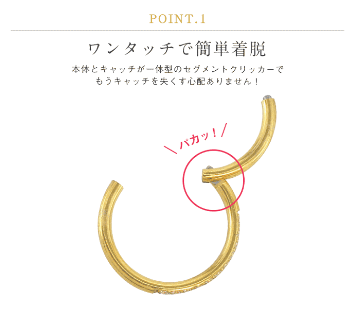 楽天市場】ボディピアス 18G 16G 14G キュービックジルコニア シングル