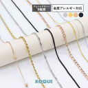 ネックレス チェーン ネックレス サージカル ステンレス 選べるデザイン 低アレルギー素材 PVD コーティング アジャス…