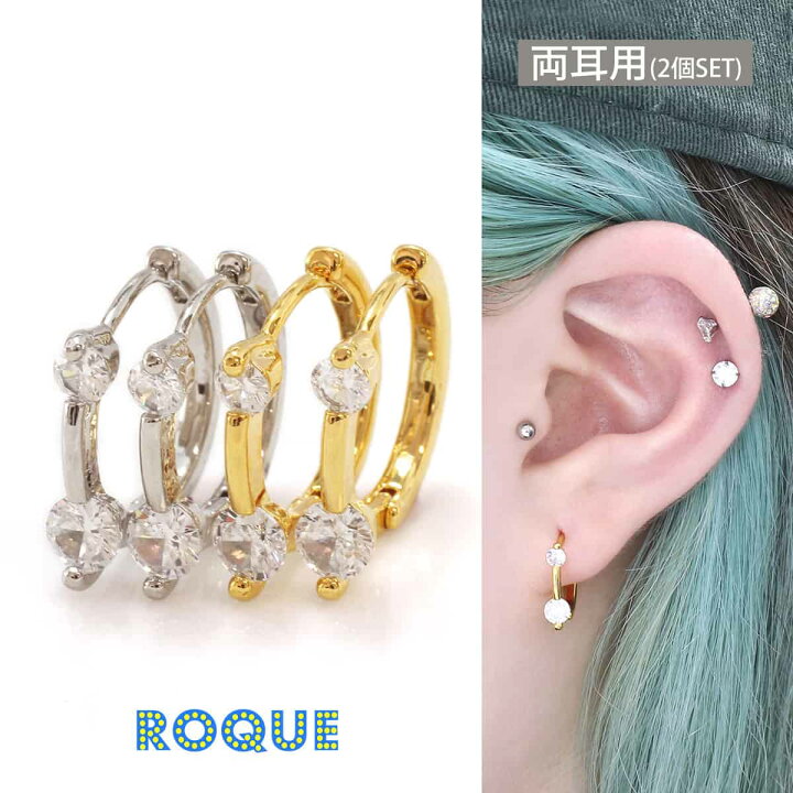 楽天市場】(2個SET) ピアス 金属アレルギー フープピアス ダブル 