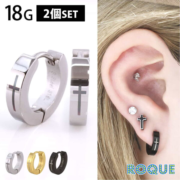楽天市場】(2個SET)ファッションピアス 18G 十字架モチーフ フープ  
