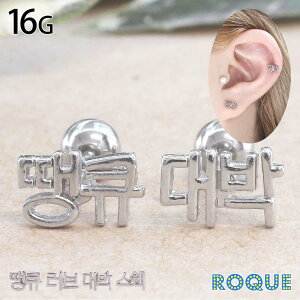 {fBsAX 16G nO`[t Xg[go[x(1)I}Pv