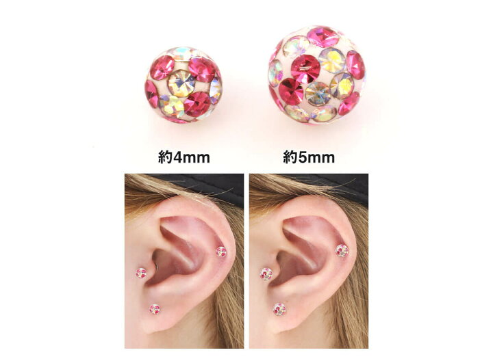 楽天市場】ボディピアス キャッチ 18G 16G 14G 12G用 対応 マシュマロ