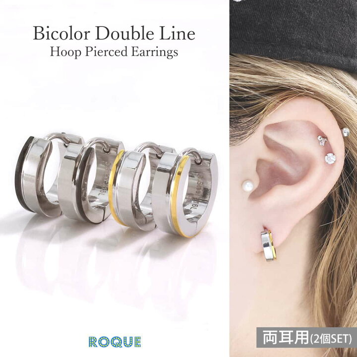楽天市場】(2個SET)フープピアス ステンレスピアス バイカラーダブル  