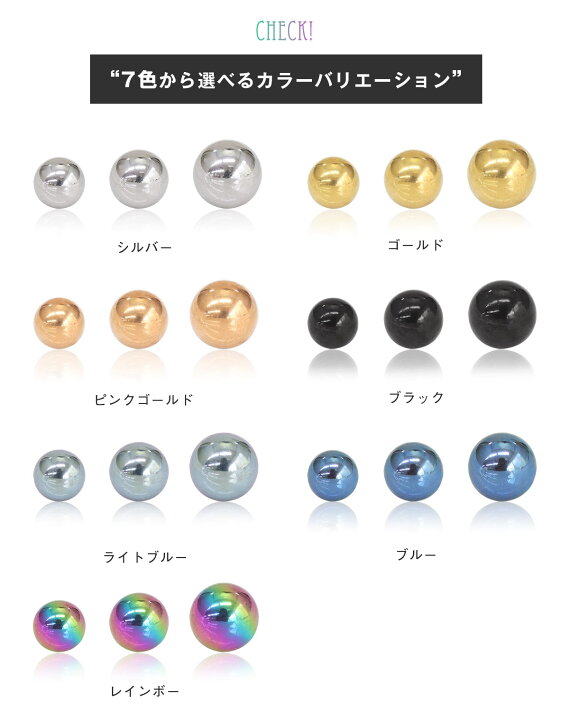 楽天市場】【累計215万個突破！】ボディピアス キャッチ 20G 18G 16G 