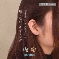 【今だけ20%OFF！5/15 23:59まで】(2個SET)痛くないイヤリング 小粒 ジュエル ノンホールピアス シリコン…