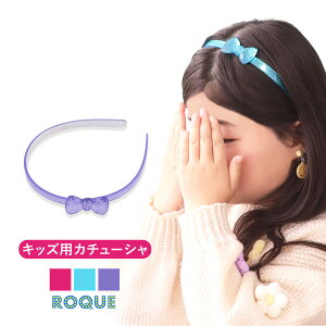 (�L�b�Y�p) �L���L�� ���{�� �J�`���[�V�� �w�A�A�N�Z�T���[(1����)���I�}�P�v����