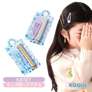 (LbYp) pXeJ[ wANbv wAs Zbg wAANZT[ LbY q ǂ ̎q (6_Zbg)I}Pv