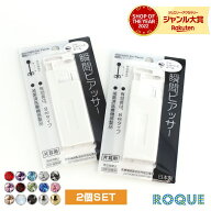 【楽天1位★受賞！最安値に挑戦中】【ピアッサー 2個セット】 18G 耳たぶ用 ピアス穴あけ はじめての瞬間…