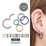 【楽天1位★二冠獲得】ボディピアス 20G 18G 16G 14G シンプル ワンタッチリング セグメントリング クリ…