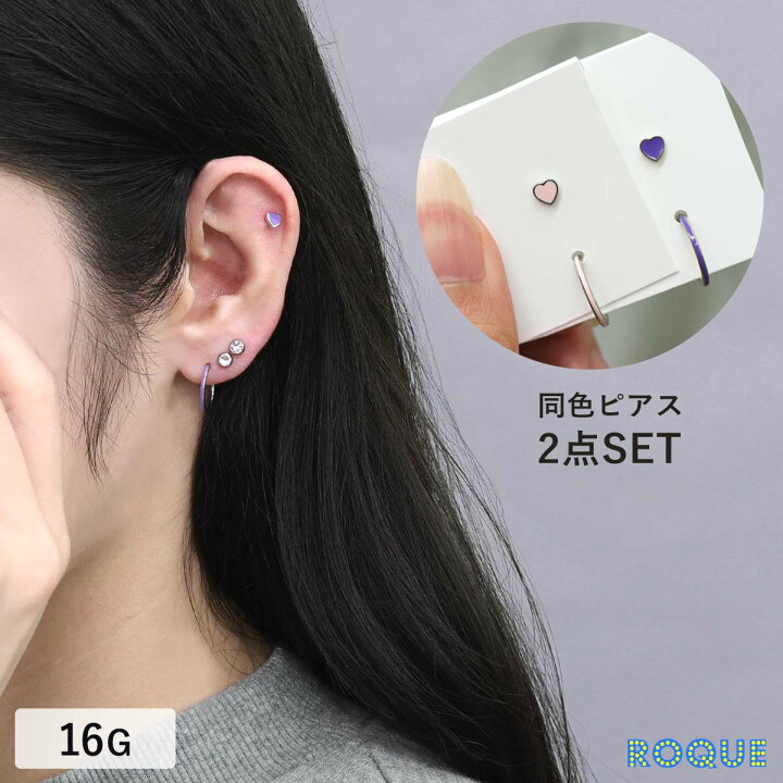 楽天市場】(同色2点SET)ボディピアス 16G ハート ストレートバーベル 