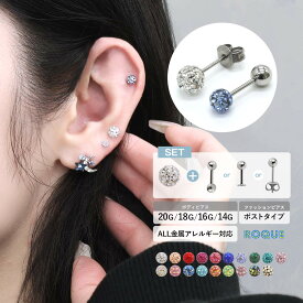 ボディピアス ファッションピアス 20G 18G 16G 14G 選べるバーベル・ラブレット・ポストタイプ キラキラ×オーロラ コーティング パヴェ 軟骨ピアス つけっぱなし ピアス 選べるピアスタイプ(1個売り)◆オマケ革命◆