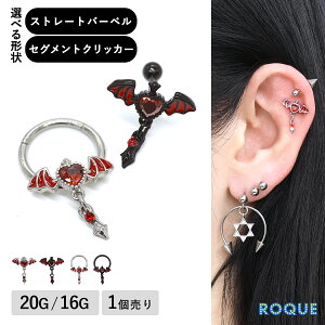 {fBsAX 20G 16G Iׂ` frEBO XJ[bg Xg[go[x/ZOgNbJ[ (1)I}Pv