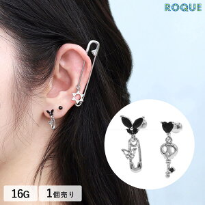 ボディピアス 16G モノクロ ゴシックチャーム ストレートバーベル(1個売り)◆オマケ革命◆