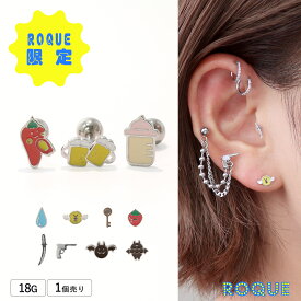 ボディピアス 18G えもじ コレクション ストレートバーベル(1個売り)◆オマケ革命◆