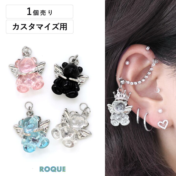 楽天市場】ボディピアス 20G 18G 16G 14G用 エンジェルベア デザイン 