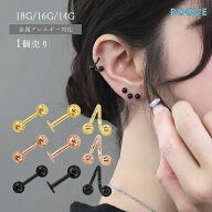 【累計5万個突破！】ボディピアス 18G 16G 14G 選べる形状 カラー ストレートバーベル ラブレットスタッ…