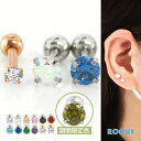 軟骨ピアス オール サージカルステンレス PVD 立爪CZ ボディピアス 18G 16G 14G ストレートバーベル ジュエル つけっ…