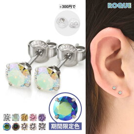 【累計10万個突破！】(2個SET) 可愛いピアス サージカルステンレス ピアス 医療用ピアス キュービックジルコニア アレルギー対応ピアス スタッドピアス 金属アレルギー ピアス 医療用ステンレス つけっぱなし 金属アレルギー対応◆オマケ革命◆