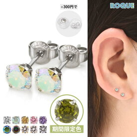 【累計10万個突破！】(2個SET) 可愛いピアス サージカルステンレス ピアス 医療用ピアス キュービックジルコニア アレルギー対応ピアス スタッドピアス 金属アレルギー ピアス 医療用ステンレス つけっぱなし 金属アレルギー対応◆オマケ革命◆