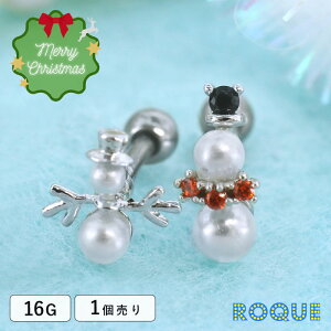 {fBsAX 16G Ⴞ܃p[ Xg[go[x L NX}X(1)I}Pv