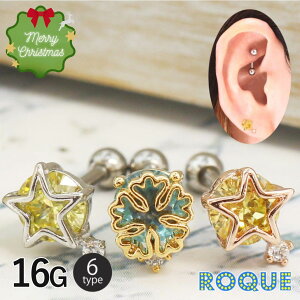 {fBsAX 16G X^[NX^ WG Xg[go[x L NX}X(1)[݌Ɍ]I}Pv