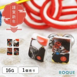 T[WJXeX {fBsAX 16G ԎD Xg[go[x L Vt(1)I}Pv