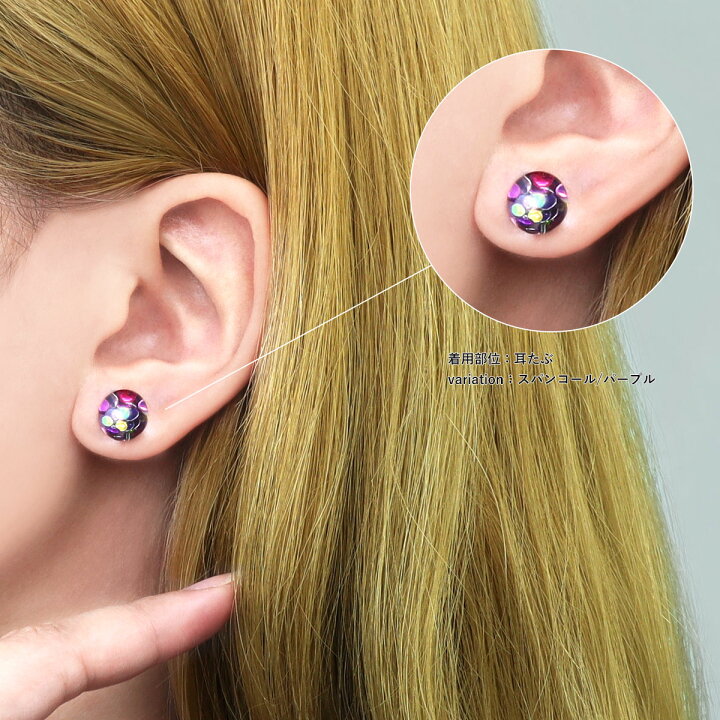 楽天市場】ボディピアス 16G カレイドスコープ ジュエル ストレート