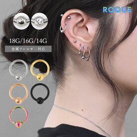 ボディピアス 軟骨ピアス 18G 16G 14G NEWキャプティブクリッカー リングピアス ピアス ワンタッチピアス ボディーピアス 医療用ステンレス リング ステンレスピアス アレルギー対応ピアス ボール&ジュエル (1個売り)◆オマケ革命◆