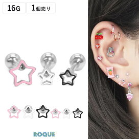楽天市場】ボディピアス 18G 16G 14G 対象商品合わせて1900円以上のご 