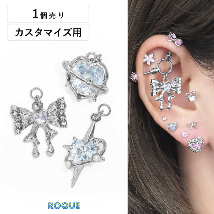 楽天市場】ボディピアス 20G 18G 16G 14G用 ピュア ジュエル 