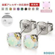 【累計10万個突破！】(2個SET) 可愛いピアス サージカルステンレス ピアス 医療用ピアス キュービックジ…