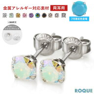 【累計10万個突破！】(2個SET) 可愛いピアス サージカルステンレス ピアス 医療用ピアス キュービックジ…