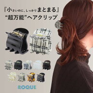 (普通郵便対応)ヘアクリップ ちいまと 小さくてまとまる バンスクリップ まとめ髪 ヘアアクセサリー(1個…