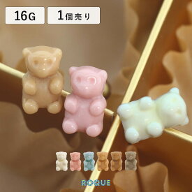 ボディピアス 16G チョコベア ストレートバーベル(1個売り)◆オマケ革命◆