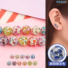 ボディピアス キャッチ 18G 16G 14G用 対応 マシュマロミックスコーティングパヴェキャッチ 軟骨ピアス トラガス (1個売り)◆オマケ革命◆