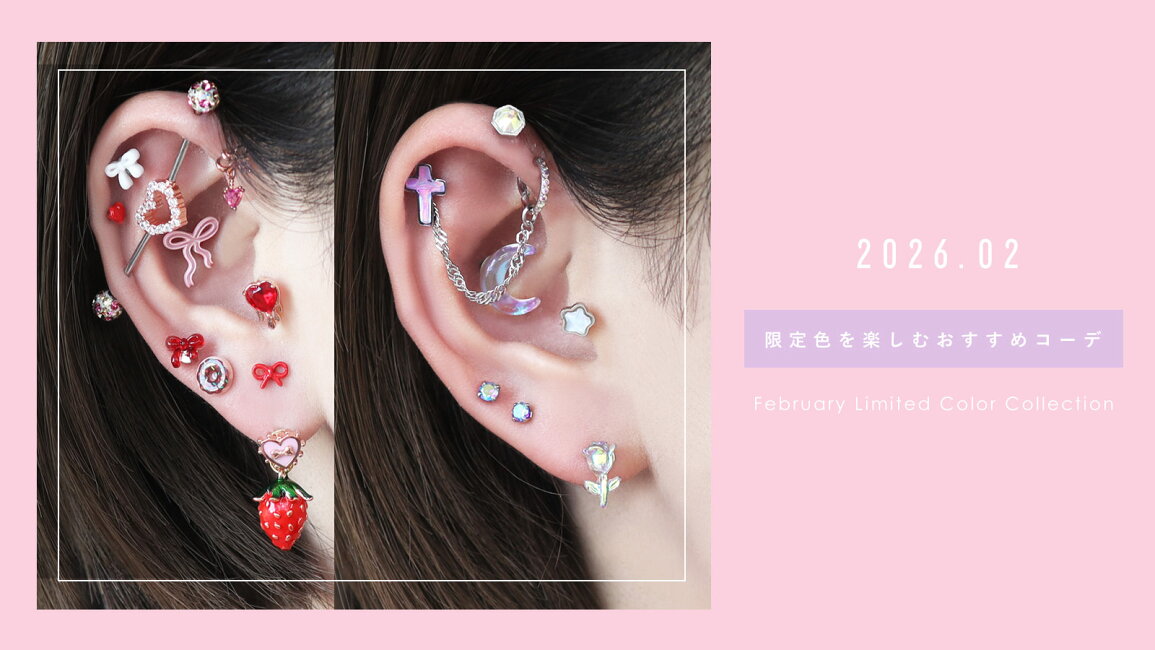 楽天市場 | ボディピアス・軟骨ピアス ROQUE - きゅんを詰め込んだ、2 