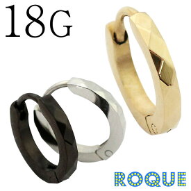 ステンレスリングピアス フープピアス RhombusCut ひし型カット加工(1個売り)◆オマケ革命◆