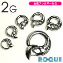 楽天市場 ボディピアス サイズから探す 2g ボディピアス 軟骨ピアス Roque