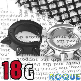 ボディピアス 18G ハードスパイク フープピアス(1個売り)◆オマケ革命◆