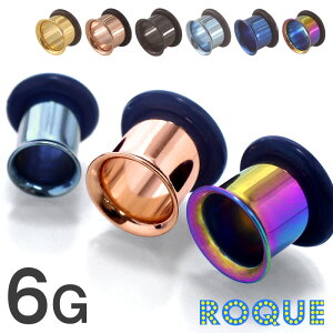 ボディピアス 6G 定番カラーシングルフレアアイレット(1個売り)◆オマケ革命◆